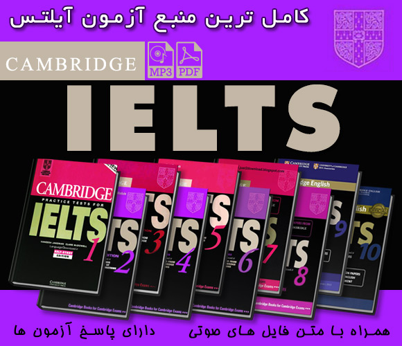 خرید آنلاین مجموعه Cambridge IELTS