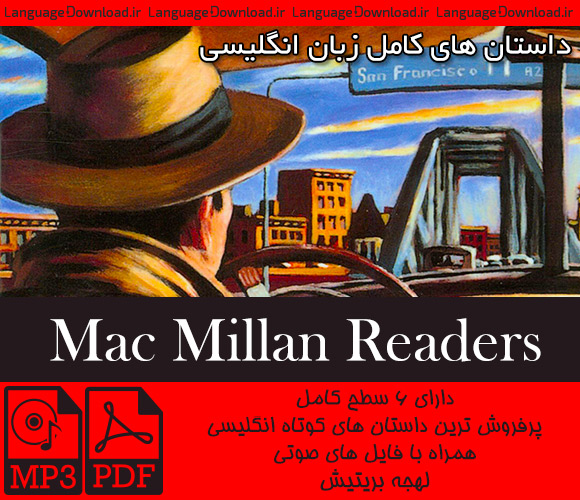 دانلود کتاب داستان های Mac Millan Readers با لینک مستقیم