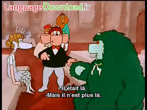 دانلود رایگان فیلم کارتونی آموزش زبان فرانسوی muzzy