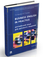 business english in practice