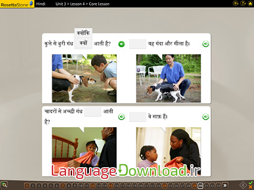 آموزش زبان هندی از پایه