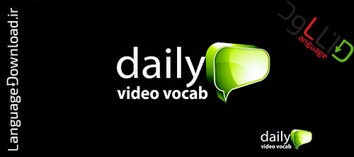 مجموعه Daily Video Vocab