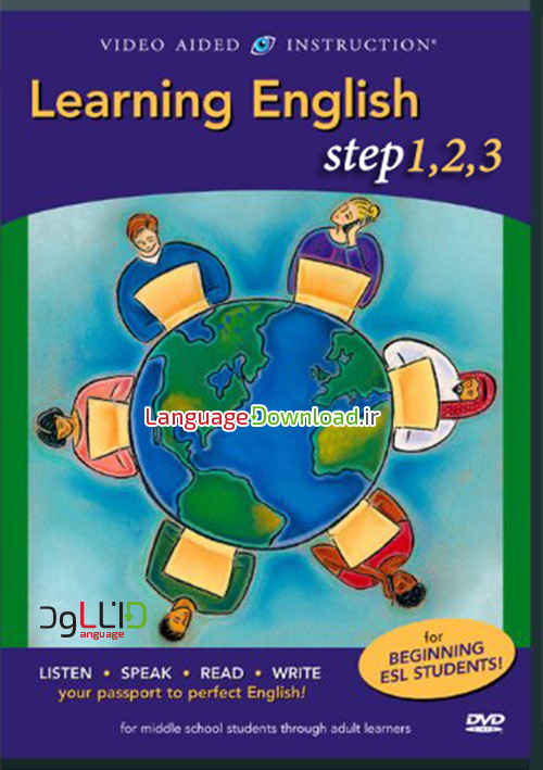 Learning English Steps