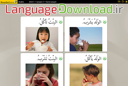 آموزش زبان عربی از پایه