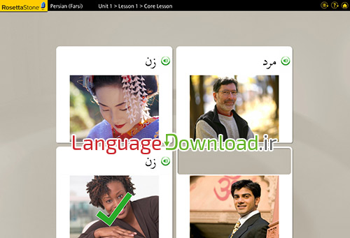آموزش زبان فارسی به صورت خودآموز