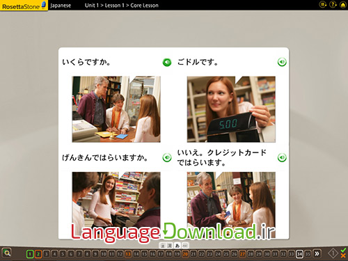 یادگیری زبان ژاپنی با فایل های صوتی
