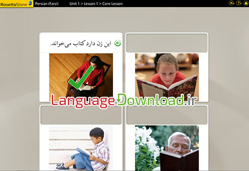 آموزش زبان فارسی رزتا استون