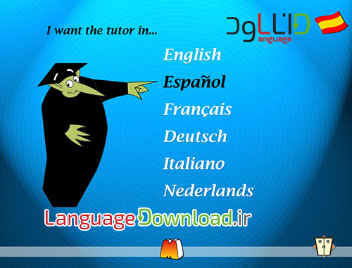آموزش آنلاین زبان اسپانیایی