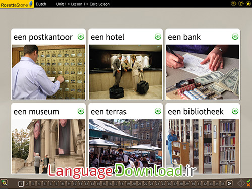 یادگیری زبان هلندی به صورت خودآموز