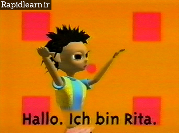 آموزش آلمانی با انیمیشن