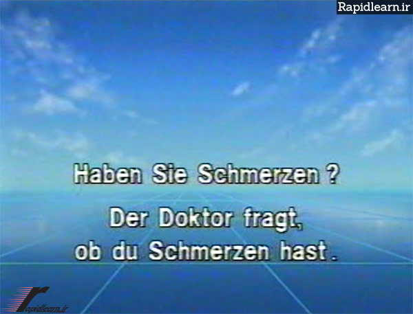 یادگیری جملات آلمانی از طریق فیلم