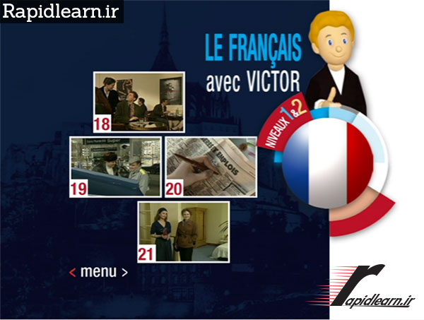 سریال آموزش زبان فرانسه Le Français avec Victor