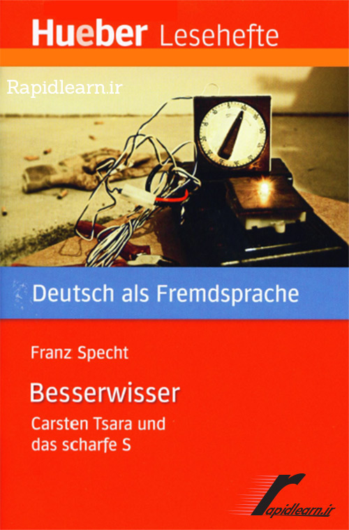 مجموعه کامل داستان های زبان آلمانی