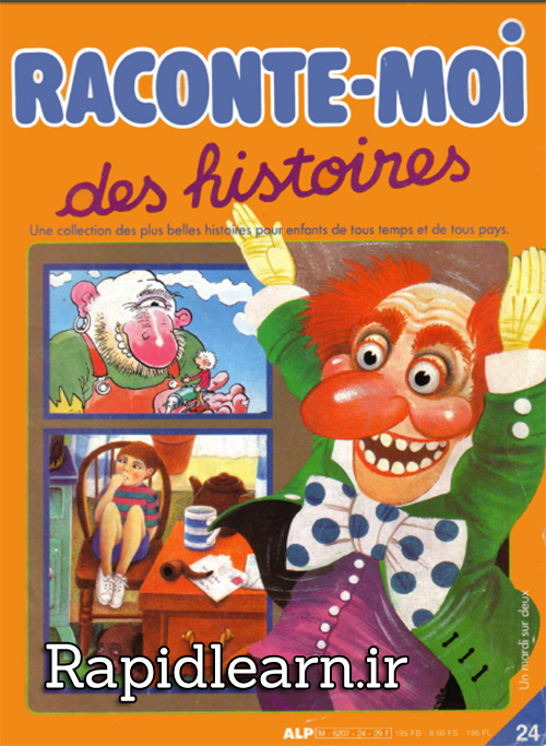 دانلود رایگان کتاب داستان فرانسوی برای کودکان
